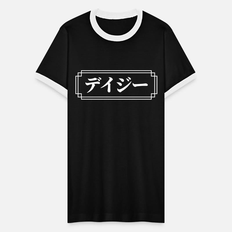 Daisy Name In Japanese