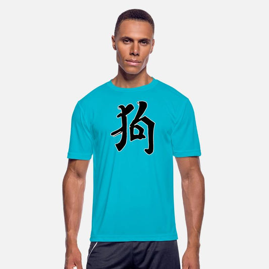 Dog Chinese Character Hand Drawn Symbol China