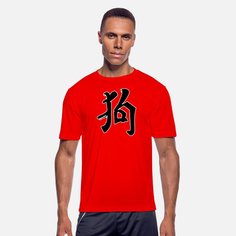 Dog Chinese Character Hand Drawn Symbol China