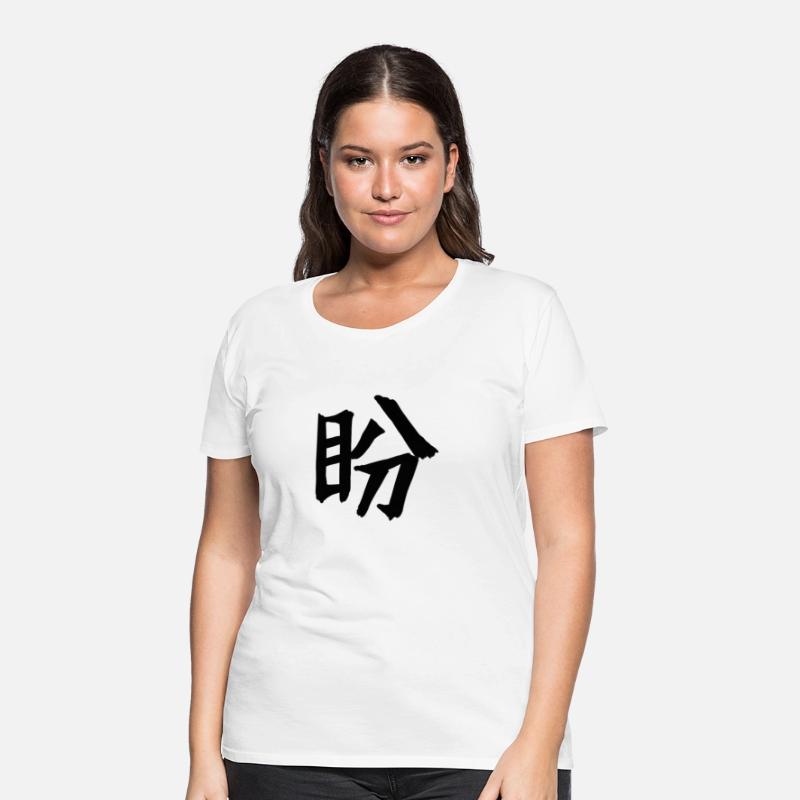 Longing Chinese Character Hand Drawn Symbol China