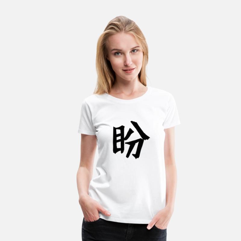 Longing Chinese Character Hand Drawn Symbol China