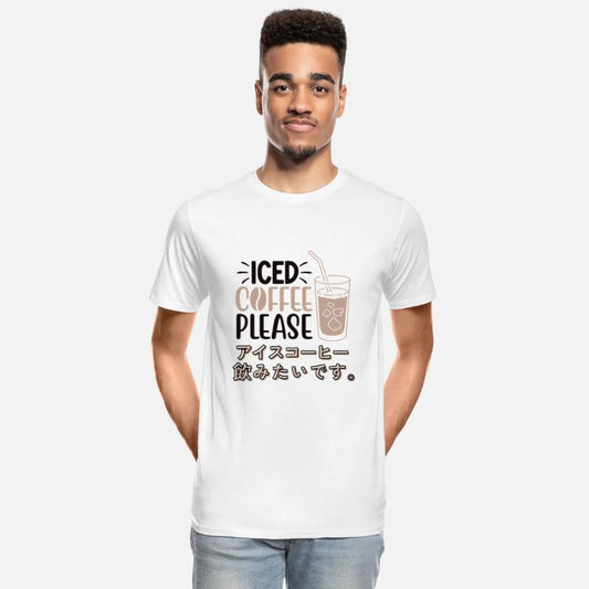 Minimal Iced Coffee Please