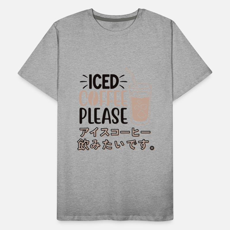 Minimal Iced Coffee Please