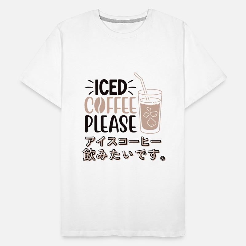 Minimal Iced Coffee Please