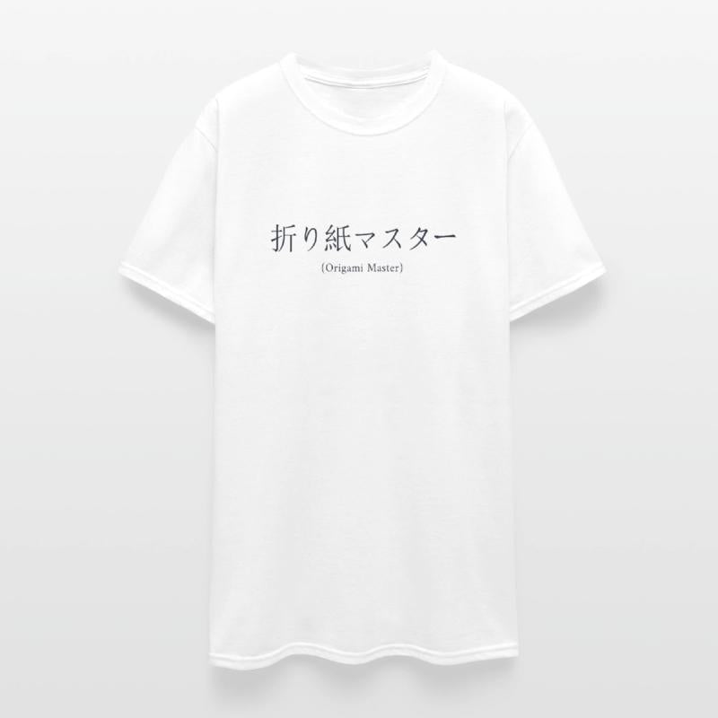 Origami Master Japanese Nihongo Folding Owl